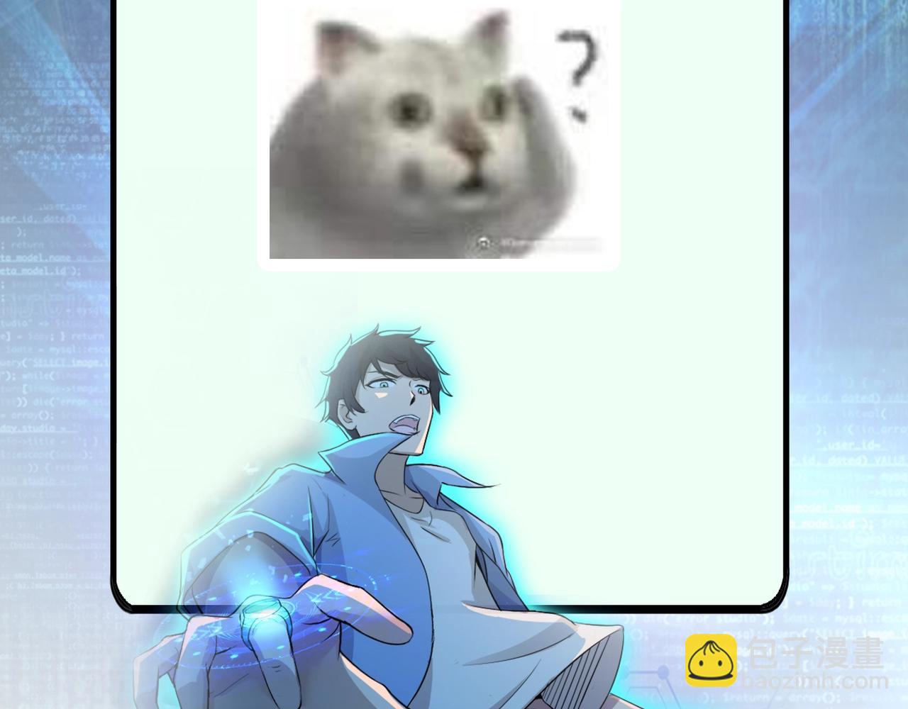 末世超級系統 - 第47話 各自爲戰的隊員們(3/3) - 2