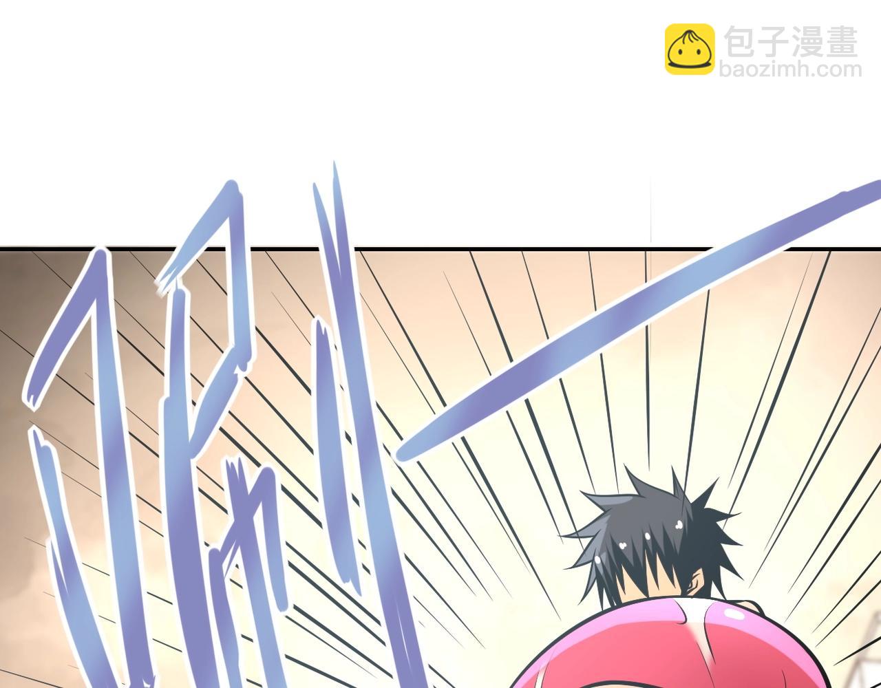 末世超級系統 - 第47話 各自爲戰的隊員們(1/3) - 6