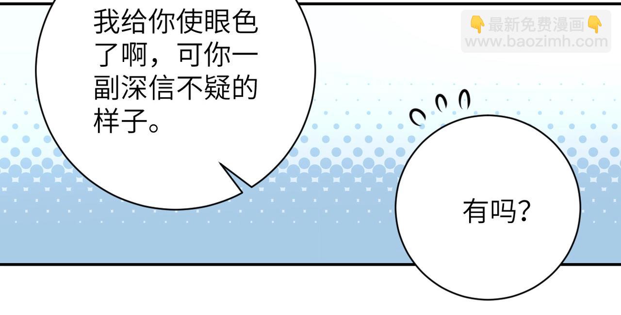 末世超級系統 - 第47話 各自爲戰的隊員們(1/3) - 1