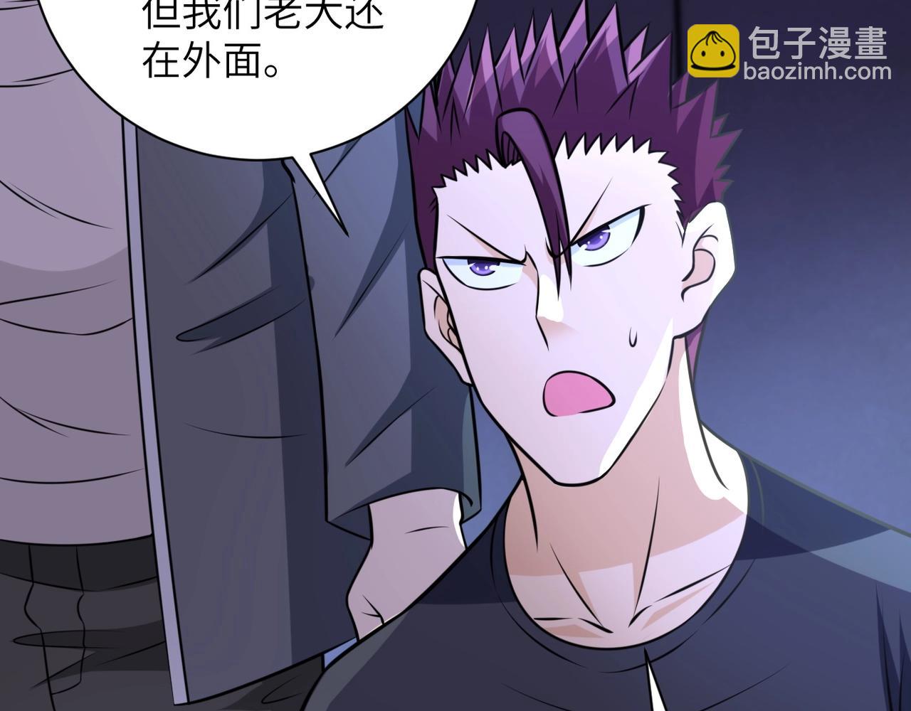 末世超級系統 - 第47話 各自爲戰的隊員們(2/3) - 4