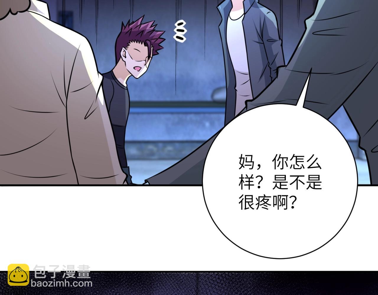 末世超級系統 - 第47話 各自爲戰的隊員們(2/3) - 8