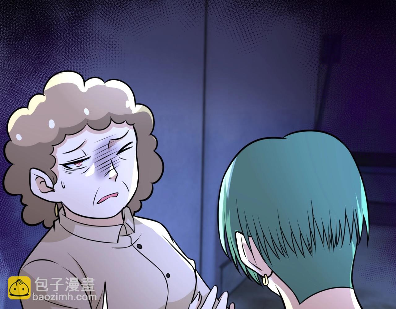 末世超級系統 - 第47話 各自爲戰的隊員們(2/3) - 1