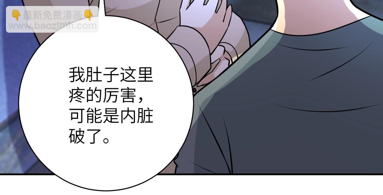 末世超級系統 - 第47話 各自爲戰的隊員們(2/3) - 2