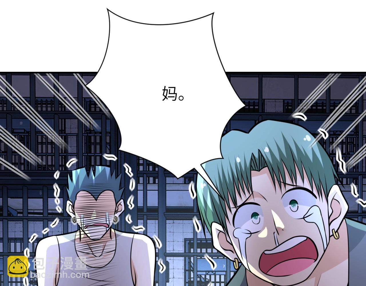 末世超級系統 - 第47話 各自爲戰的隊員們(2/3) - 5