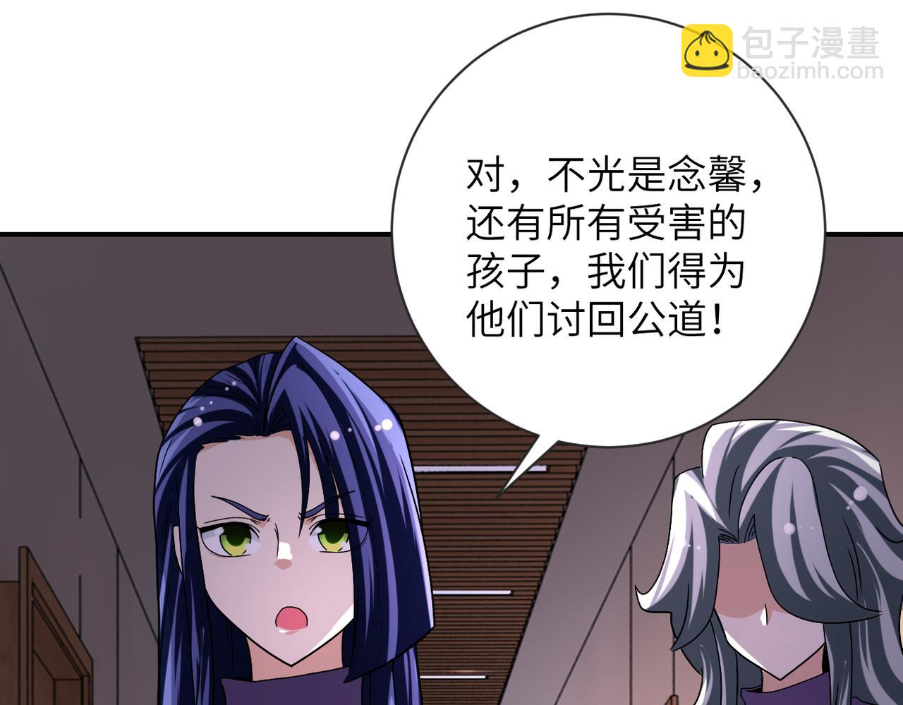 末世超級系統 - 第471話 抵達(1/2) - 6