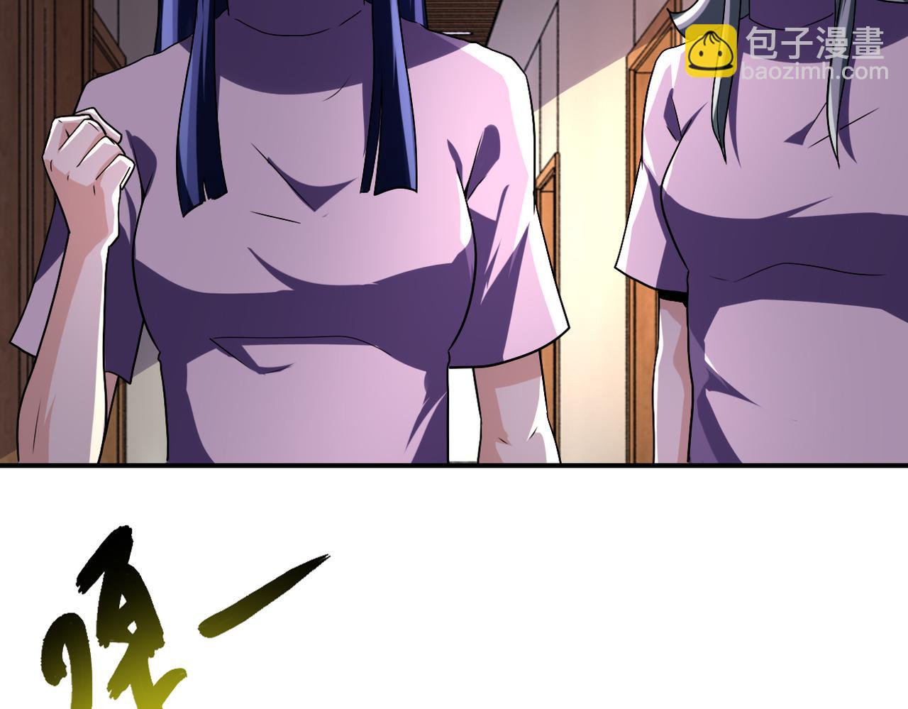 末世超級系統 - 第471話 抵達(1/2) - 7