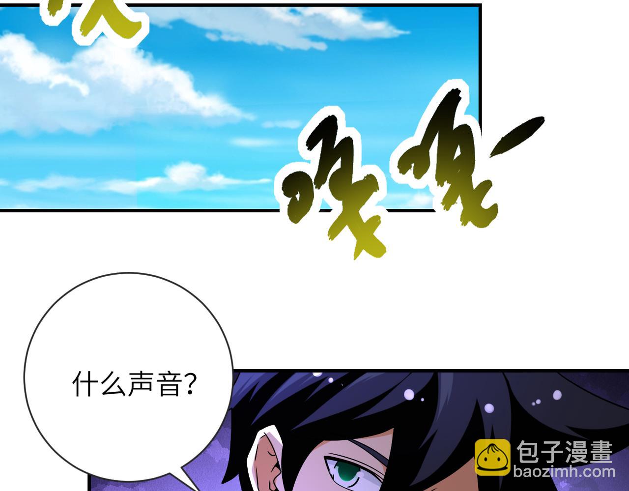 末世超級系統 - 第471話 抵達(1/2) - 8