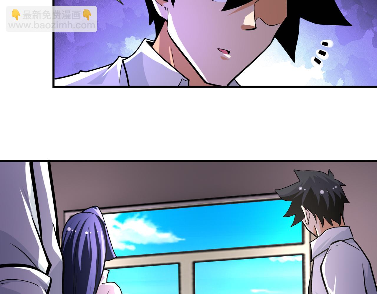 末世超級系統 - 第471話 抵達(1/2) - 1