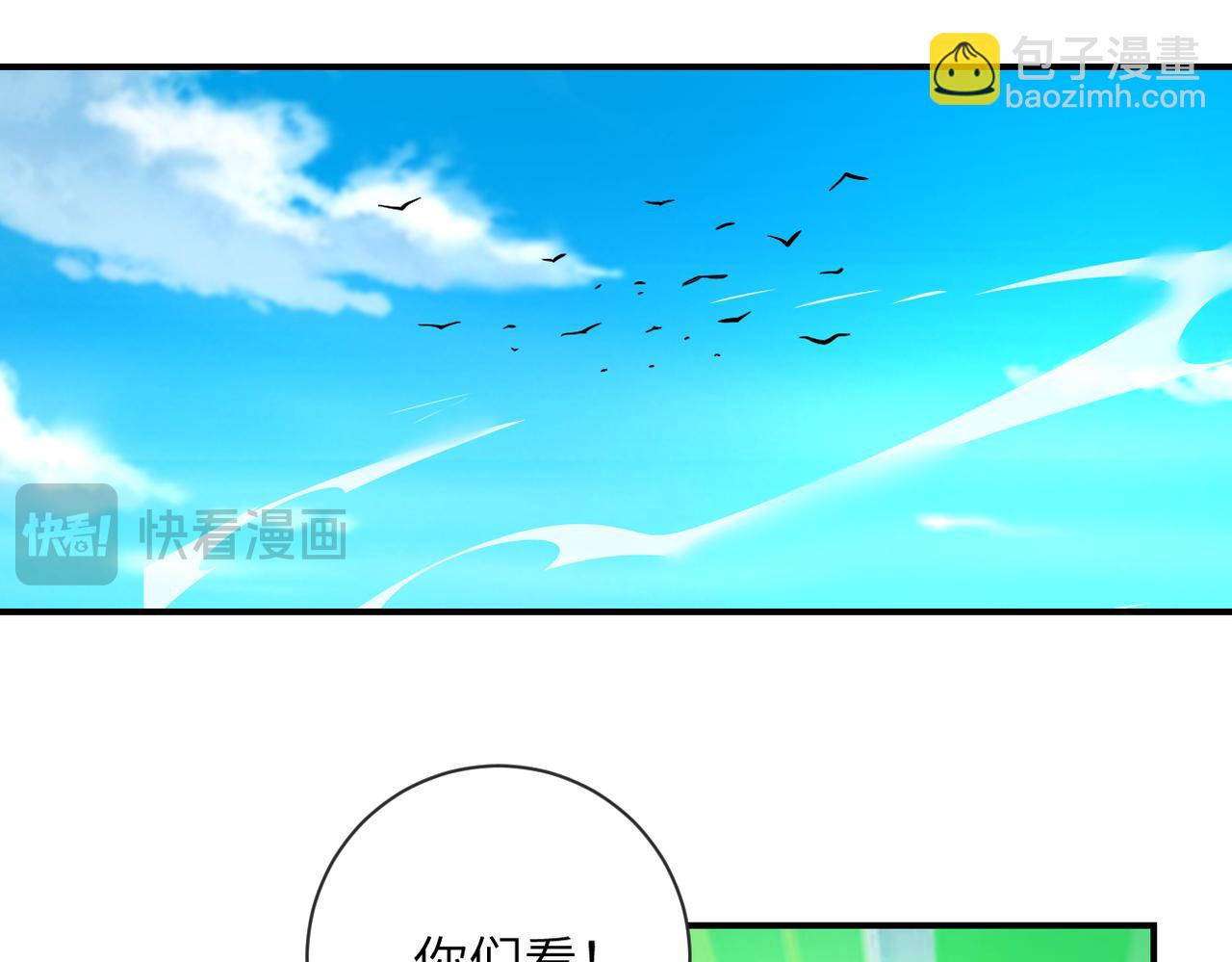 末世超級系統 - 第471話 抵達(1/2) - 3