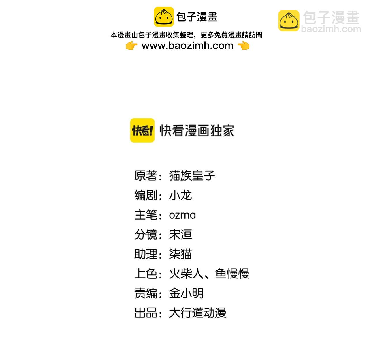 末世超級系統 - 第471話 抵達(1/2) - 2