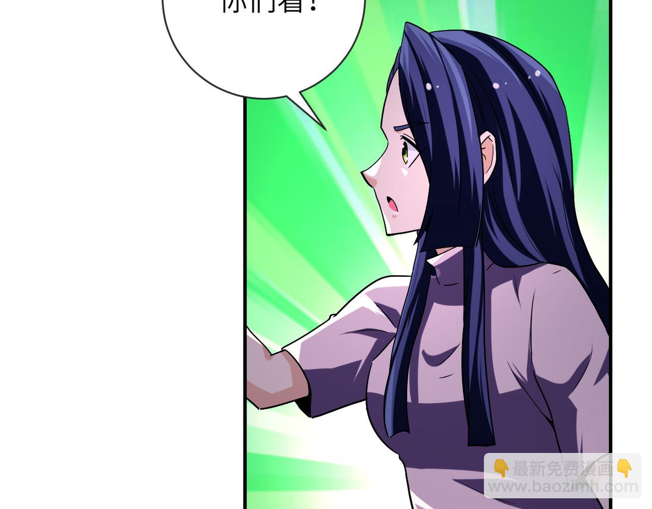 末世超級系統 - 第471話 抵達(1/2) - 4