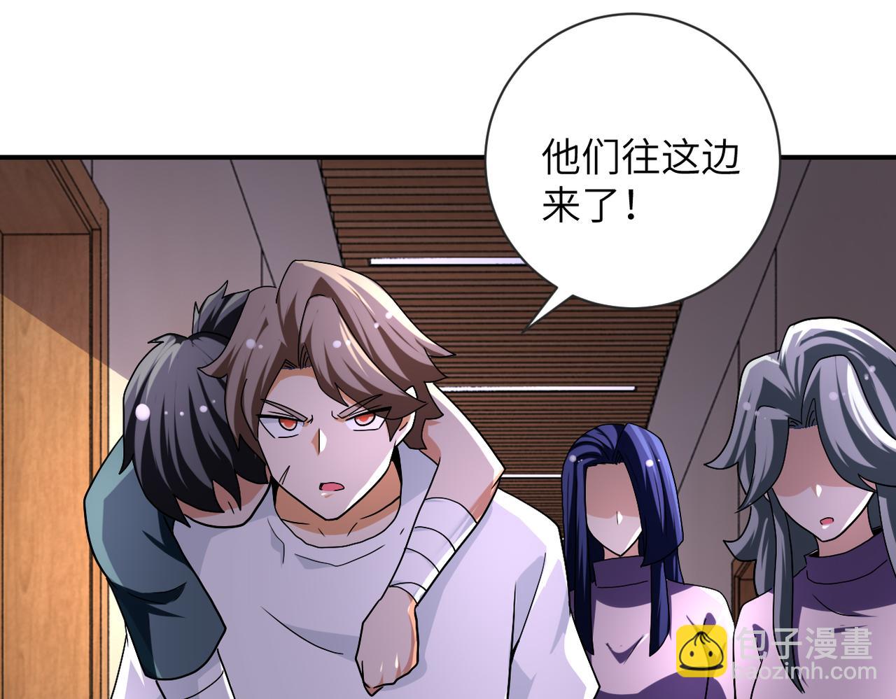 末世超級系統 - 第471話 抵達(1/2) - 4