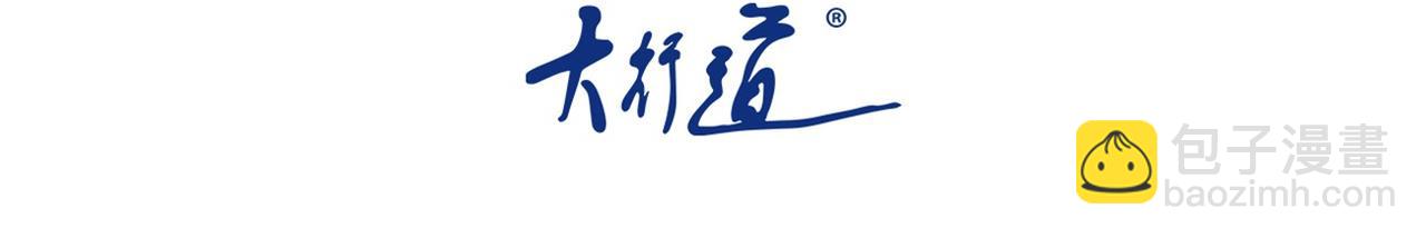 末世超級系統 - 第471話 抵達(1/2) - 3