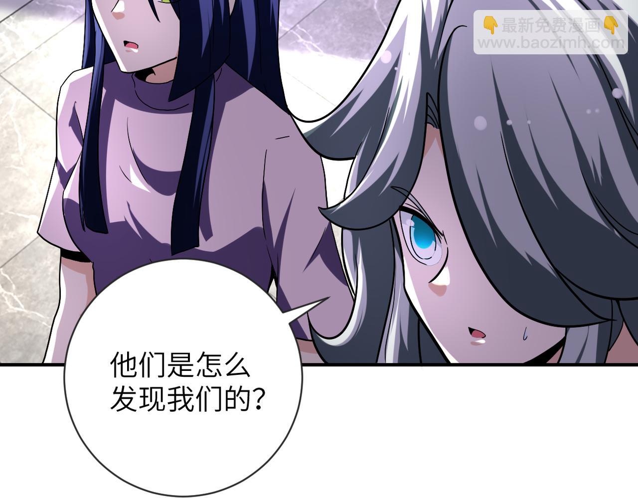 末世超級系統 - 第471話 抵達(1/2) - 7