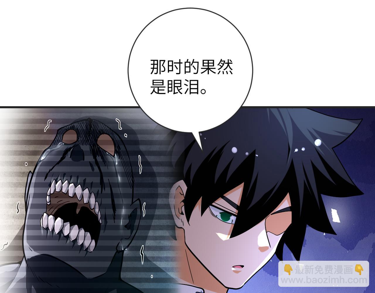 末世超級系統 - 第471話 抵達(1/2) - 4