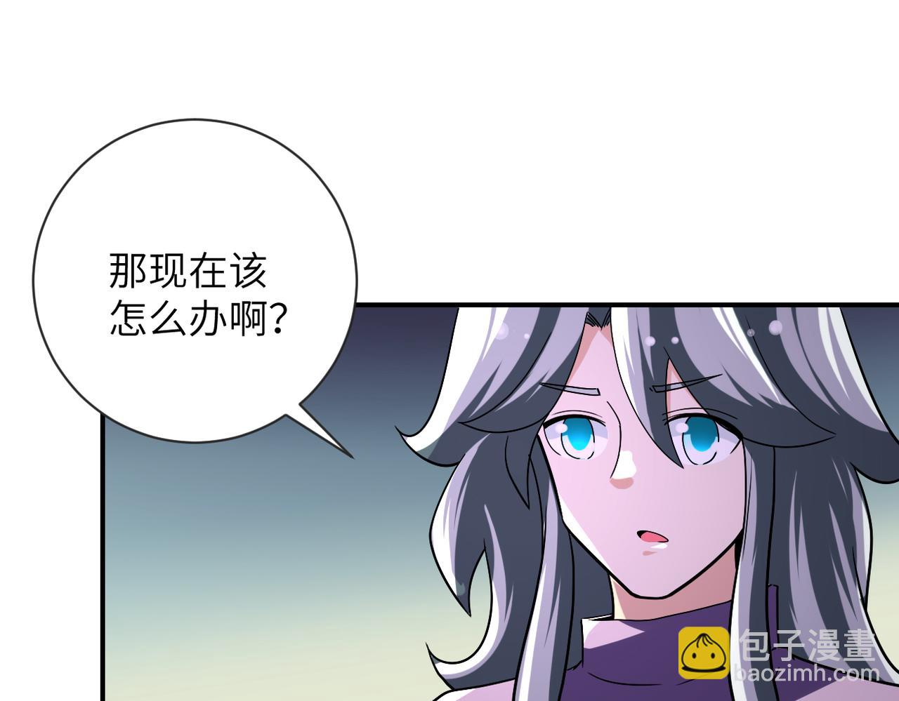 末世超級系統 - 第471話 抵達(1/2) - 1