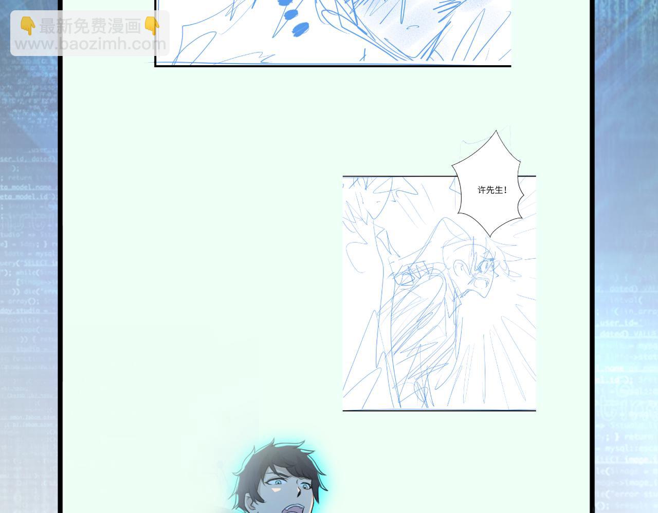 末世超級系統 - 第471話 抵達(2/2) - 1