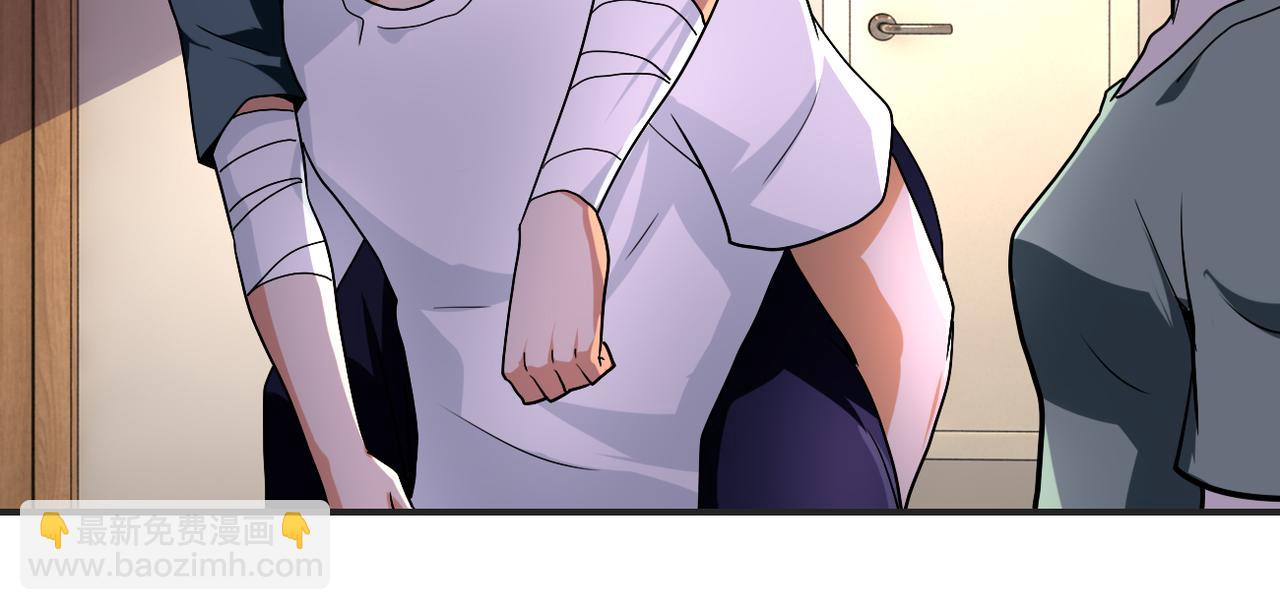 末世超級系統 - 第471話 抵達(1/2) - 8