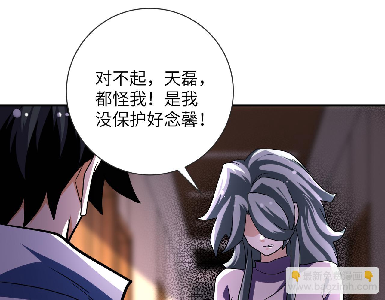 末世超級系統 - 第471話 抵達(1/2) - 1