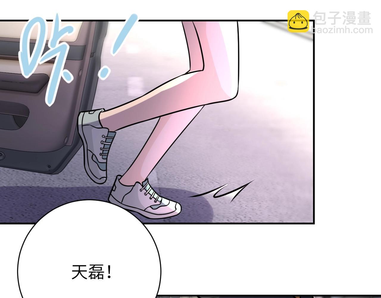 末世超級系統 - 第49話 英雄登場(2/3) - 6