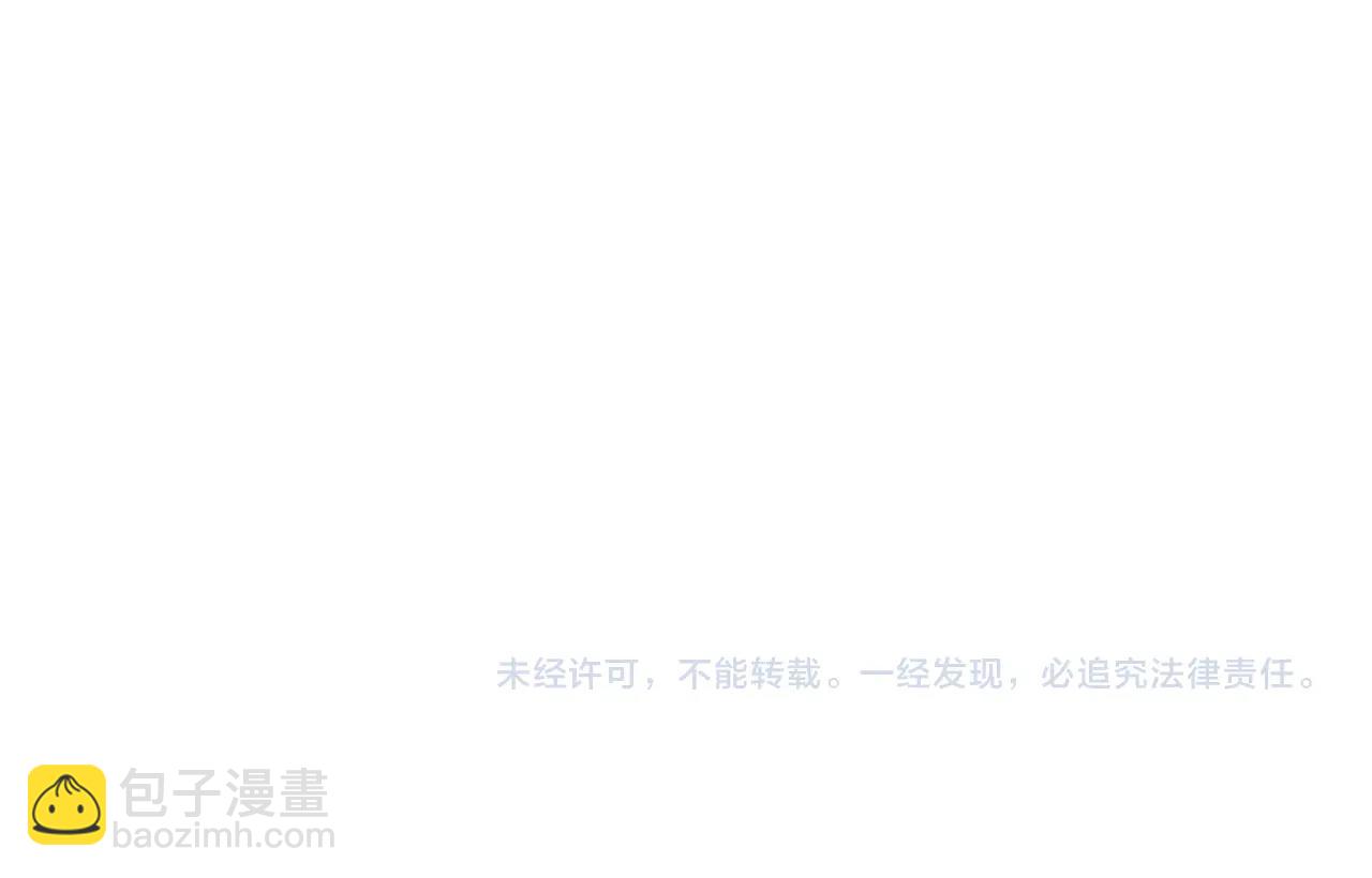 末世超級系統 - 第49話 英雄登場(3/3) - 3