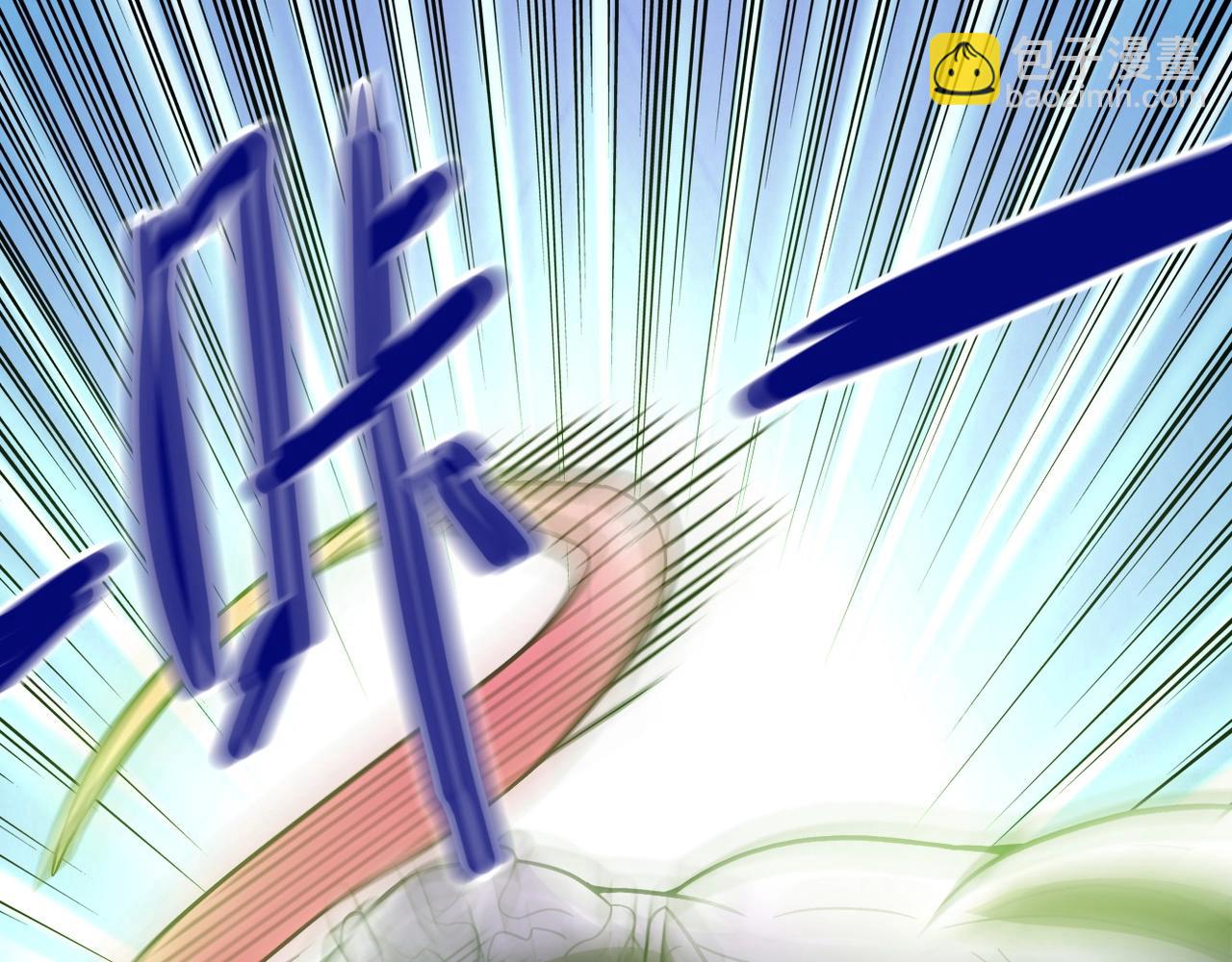 末世超級系統 - 第49話 英雄登場(2/3) - 1