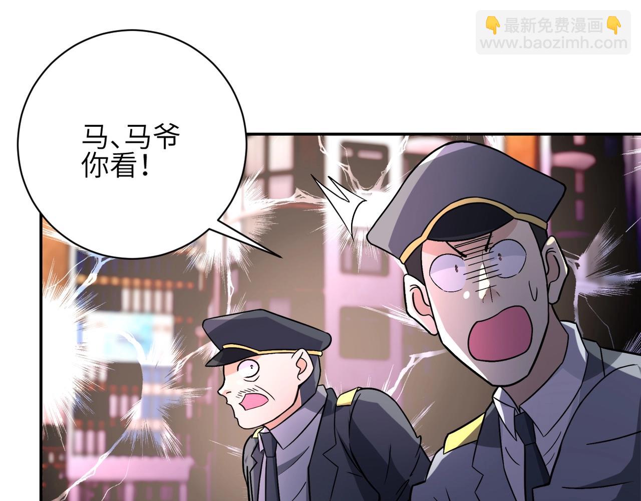 末世超級系統 - 第49話 英雄登場(2/3) - 4