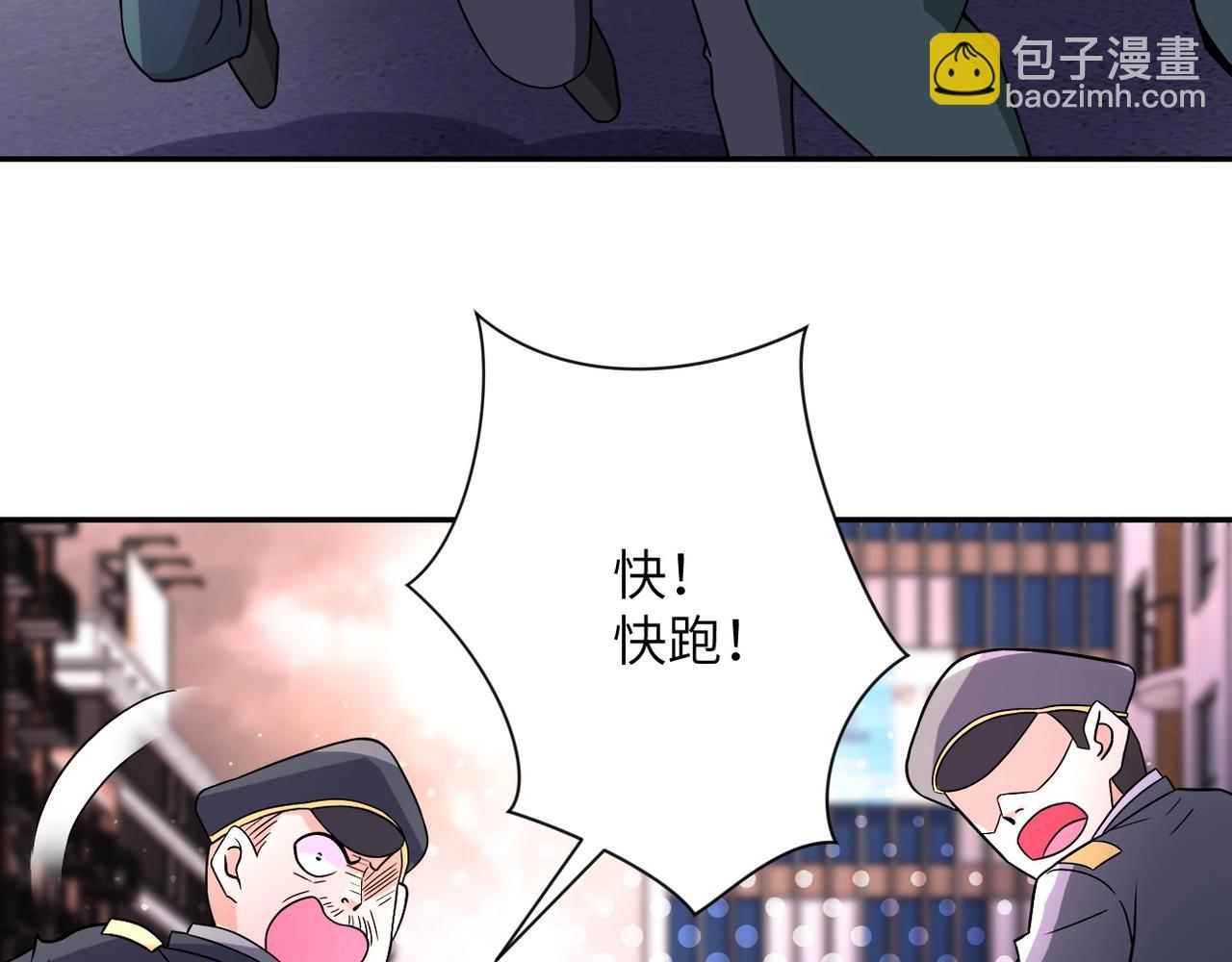 末世超級系統 - 第49話 英雄登場(2/3) - 1