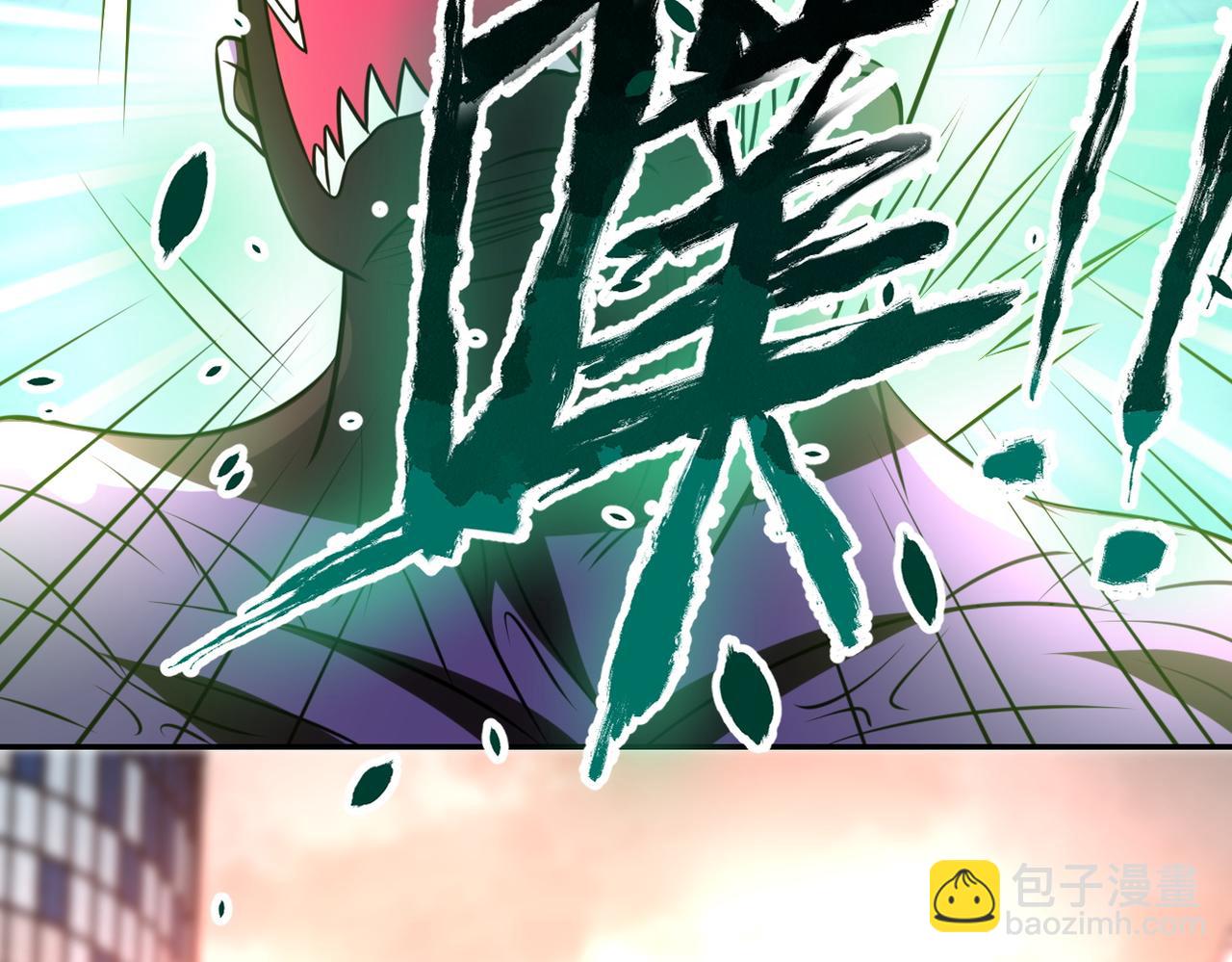 末世超級系統 - 第49話 英雄登場(2/3) - 3