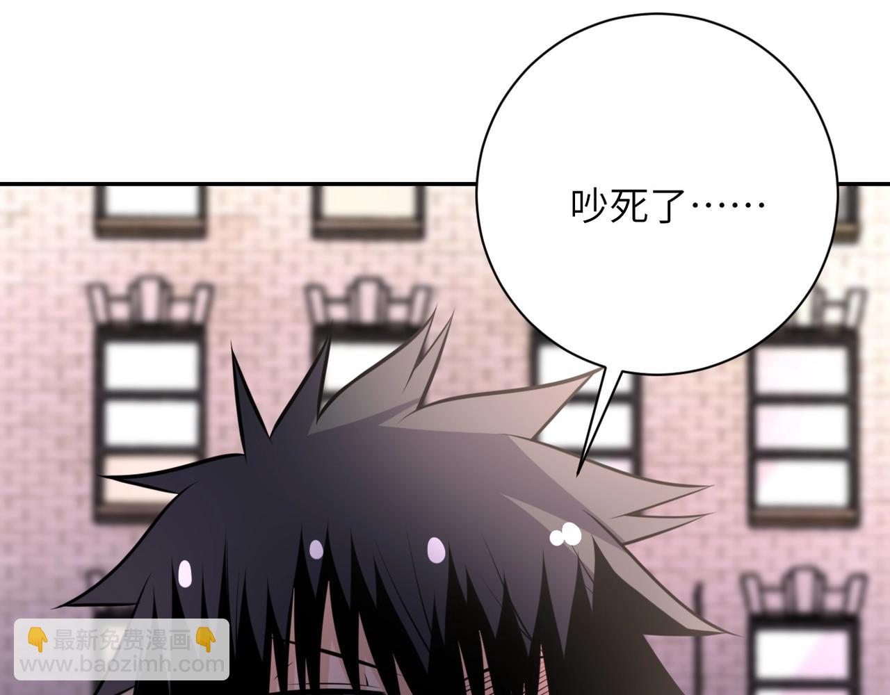 末世超級系統 - 第49話 英雄登場(2/3) - 6
