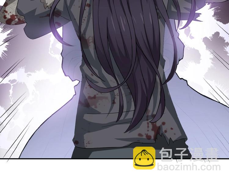 末世超級系統 - 第5話 你懂我意思吧(1/4) - 2