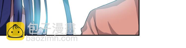 末世超級系統 - 第5話 你懂我意思吧(3/4) - 8