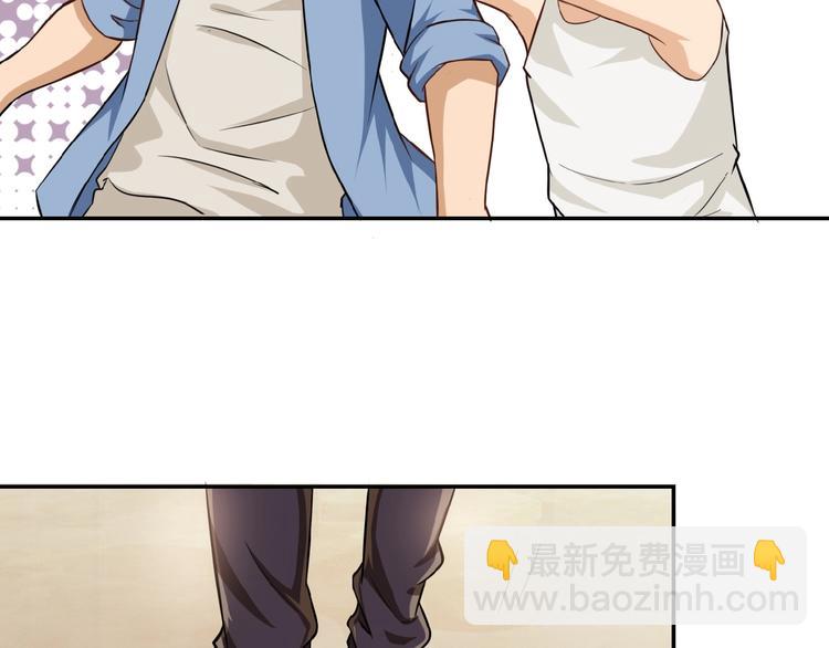 末世超級系統 - 第5話 你懂我意思吧(3/4) - 4