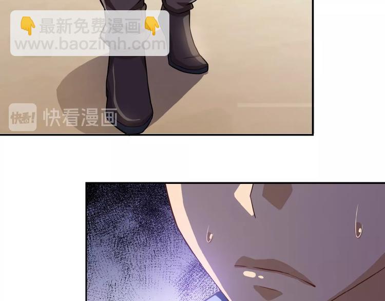 末世超級系統 - 第5話 你懂我意思吧(3/4) - 5