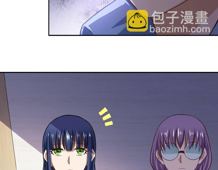 末世超級系統 - 第5話 你懂我意思吧(3/4) - 6