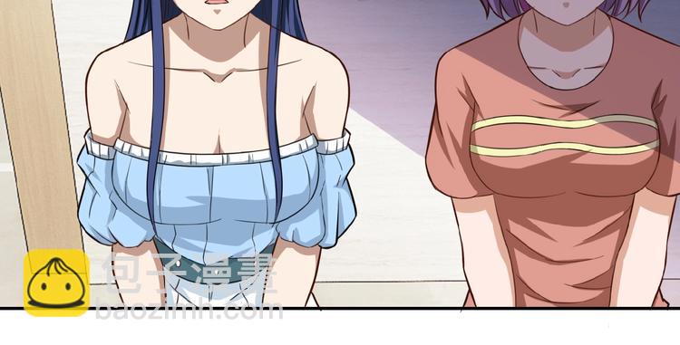 末世超級系統 - 第5話 你懂我意思吧(3/4) - 7