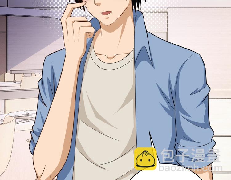 末世超級系統 - 第5話 你懂我意思吧(3/4) - 1