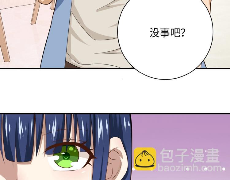 末世超級系統 - 第5話 你懂我意思吧(3/4) - 2