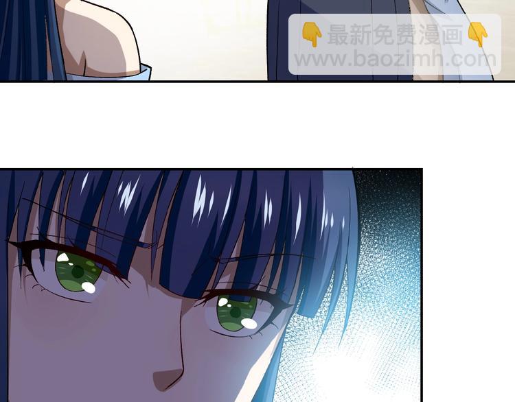 末世超級系統 - 第5話 你懂我意思吧(3/4) - 2