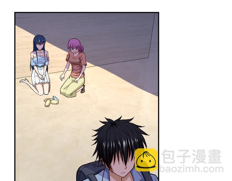 末世超級系統 - 第5話 你懂我意思吧(3/4) - 6