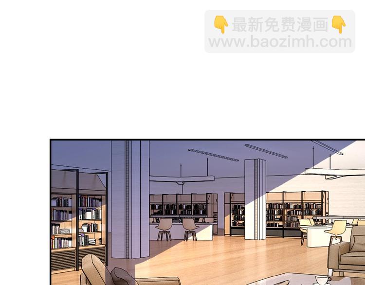 末世超級系統 - 第5話 你懂我意思吧(3/4) - 1