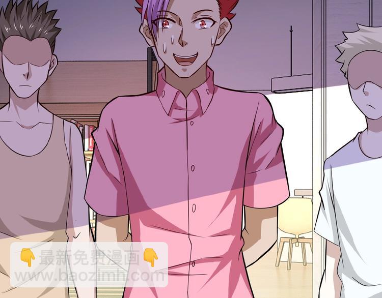 末世超級系統 - 第5話 你懂我意思吧(3/4) - 4