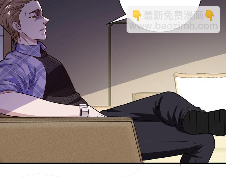 末世超級系統 - 第5話 你懂我意思吧(3/4) - 6