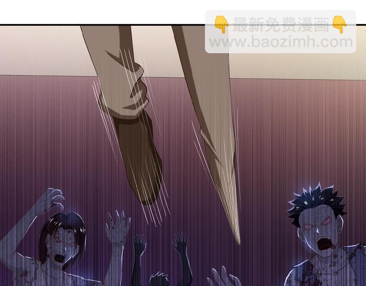 末世超級系統 - 第5話 你懂我意思吧(1/4) - 2