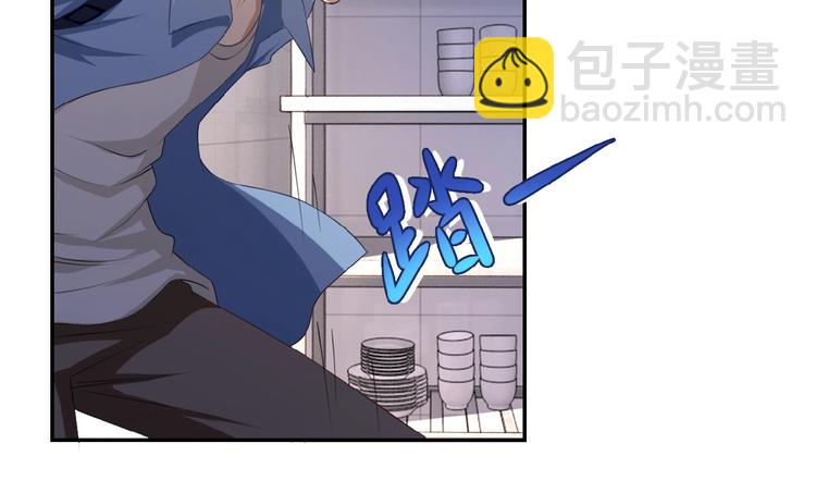 末世超級系統 - 第5話 你懂我意思吧(1/4) - 4