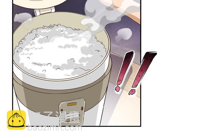 末世超級系統 - 第5話 你懂我意思吧(1/4) - 8