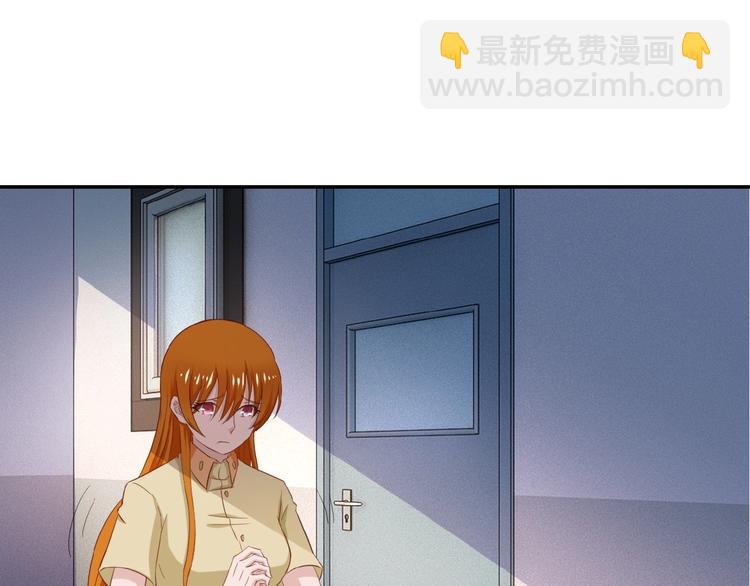 末世超級系統 - 第5話 你懂我意思吧(1/4) - 2