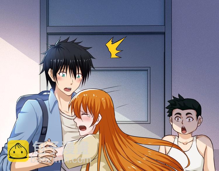 末世超級系統 - 第5話 你懂我意思吧(1/4) - 7