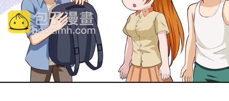 末世超級系統 - 第5話 你懂我意思吧(1/4) - 5