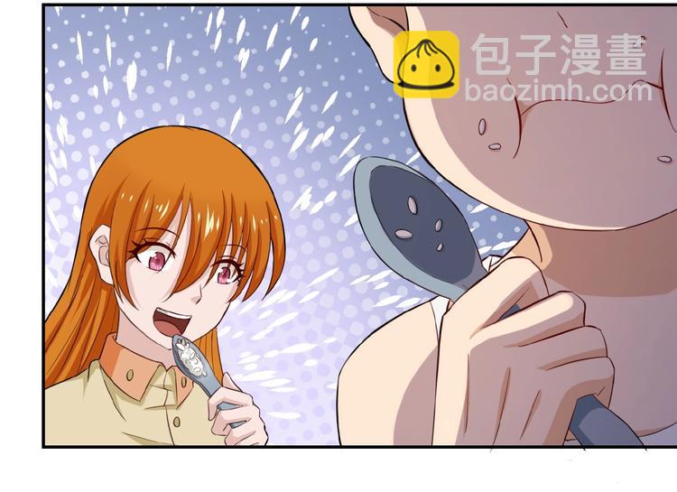 末世超級系統 - 第5話 你懂我意思吧(1/4) - 1